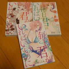 貝原しじみの中古 未使用品を探そう メルカリ