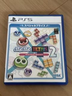 PS5 ぷよぷよテトリス2