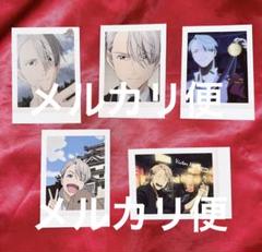 19 ユーリ ぱしゃこれ 勇利 ヴィクトル ユリオ Amazon.co.jp: ユーリ on ICE、ヴィクトル、勝生勇利、ユリオ