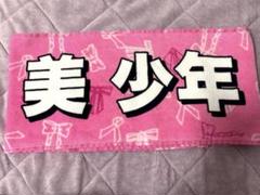 Johnny&#39;s - Man 8.8 団扇 / タオル 91EVjOu3H6L._AC_SY200_QL15_.jpg