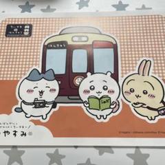 2025年最新】阪急電車 下敷きの人気アイテム - メルカリ