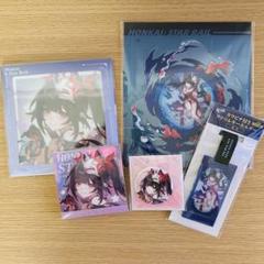 崩壊:スターレイル　花火　グッズセット