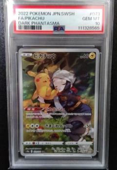2025年最新】ポケモンカードゲームの人気アイテム - メルカリ