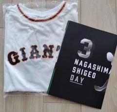 長嶋茂雄day 復刻Tシャツ - メルカリ