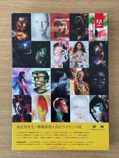 限定値下【Win/Mac】Adobe CS6 master collection 限定値下【Win/Mac】Adobe CS6 master collection