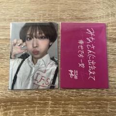 2025年最新】nonogirls jisoo ジスの人気アイテム - メルカリ