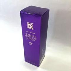 ジェミーネフェルタリ リンクルモイスチャーローションWPP 120ml 未開封品のサムネイル