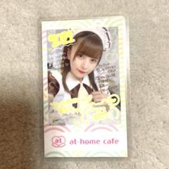 あっとほーむカフェ れなちさんカード あっとほーむカフェ れなちさんカード - メルカリ