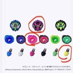 2025年最新】エアロペガサス コバルトドレイクの人気アイテム