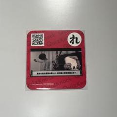 QuizKnock コラボカフェ コースター 伊沢拓司 け 30枚 まとめ売り QuizKnockコラボカフェ第2弾開催！気になるコースター&缶バッジ