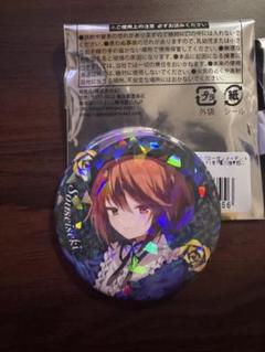 レア ローゼンメイデン ピンズ まとめ売り 81+ILZlBaFL._UF894,1000_QL80_.jpg
