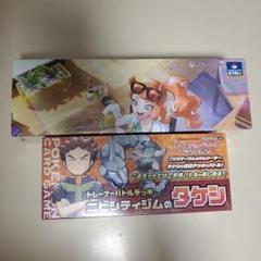 ポケモン - ポケモンカード　ソニア　ラバープレイマットセット　3BOX 新品未開封 ポケモン ポケモンカードゲーム ラバープレイマットセット