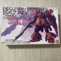 MG MSN-04 サザビー Ver.Kaのサムネイル