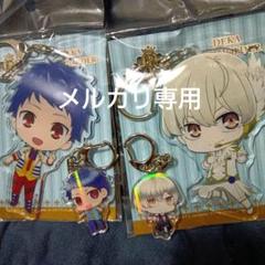 最初期グッズ 希少 キンプリ 一条シン 如月ルヰ アクリルキーホルダー 最初期グッズ 希少 キンプリ 一条シン 如月ルヰ アクリル