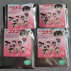 名探偵コナン アクリルキーホルダーコレクション カラフルハート2 未開封