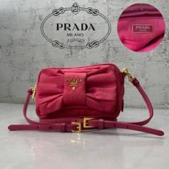 PRADA ショルダーバック プラダ 2way ポーチ リボン 1N1727