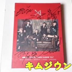 キムジウン 김지웅 チェキ Amazon.co.jp: ゼベワン ZB1 キムジウン チェキ ZEROBASEONE