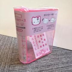 レア♡サンリオ♡キティ カオハナ ケース入り ダイカットメモ 1999年