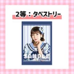 小泉遥香 ぬいぐるみ ちびぬい トレカ 2025年最新】小泉遥香 ぬいぐるみの人気アイテム - メルカリ