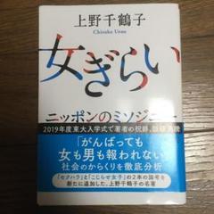 援交の中古 未使用品を探そう メルカリ