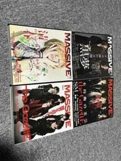 2025年最新】the gazette massの人気アイテム - メルカリ