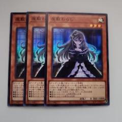 遊戯王 スーパーレア 約1000枚 引退品 まとめ売り 光物 大量 セット ③ 遊戯王 引退品 まとめ売り 初期やスーパーレア以上 等含む