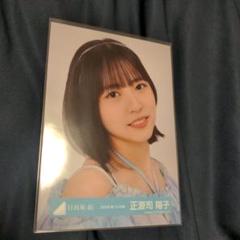 正源司陽子 2024年 夏フェス衣装 生写真 ヨリ 日向坂46 - メルカリ