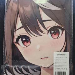キタサンブラック(ウマ娘)_BIGキャラタオル【シークレット