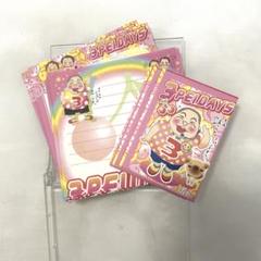 Amazon.co.jp: おすぎとピーコ ピーコ 恋は一日のように B2