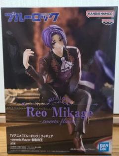 御影玲王グッズ　まとめ売り