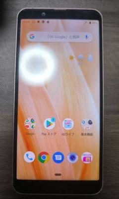 SHARP AQUOS sense3 SHV45 ライトカッパー
