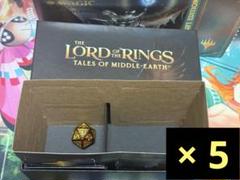 指輪物語 一つの指輪 英語版 バンドルギフトエディション カードセット Amazon.co.jp: MTG 指輪物語 一つの指輪 英語 ギフトバンドル