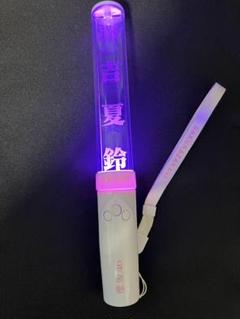 2025年最新】櫻坂 ペンライト 藤吉夏鈴の人気アイテム - メルカリ