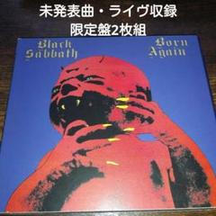 限定2枚組　BLACK SABBATH　BORN　AGAIN　メタル　ドゥーム 限定2枚組 BLACK SABBATH BORN AGAIN メタル ドゥーム - メルカリ