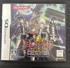 DS ディーグレイマン　神の使徒達