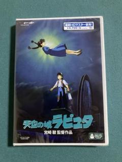 2025年最新】sora doraの人気アイテム - メルカリ