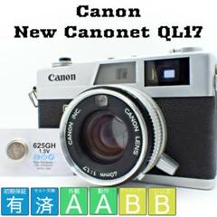 【動作確認済】Canon Canonet QL17 初期保証&新品電池付き 完動品】 Canon Canonet QL17 G-Ⅲ 動作確認済 返金保証 - メルカリ