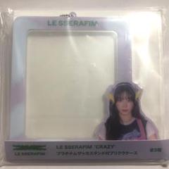LE SSERAFIM CRAZY プラチナムザッカスタンド付プリクラケース