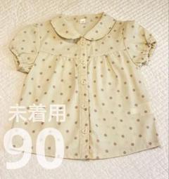 【新品】水玉模様襟付き半袖シャツ 90サイズ