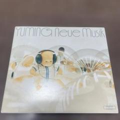 Yuming Neue Musik 2枚組CDベスト　松任谷由美荒井由美
