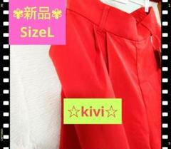 【⭐️新品未使用⭐️】RETRO GIRL kivi タックラフパンツ オレンジ