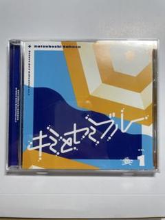 匿名配送 キミとセミブルー CD 初回生産版限定特典付き Season Solo Collection Vol.1 「キミとセミブルー」受注開始