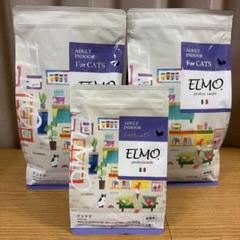 【未開封】ELMO 室内成猫用ドライフード 8kg ELMO ドライキャットフード2kg×2袋400g×1袋