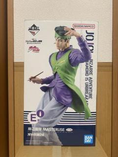 岸辺露伴 MASTERLISE フィギュア E賞 Seiy様専用 岸辺露伴 MASTERLISE E賞 - メルカリ