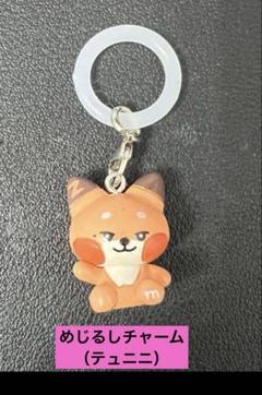 ZB1キムジウン ウンニニ ホルダー PVC ステッカー アクリル タグ セット ステッカーくじ4種 Aセット / すしお×モニョチタポミチ
