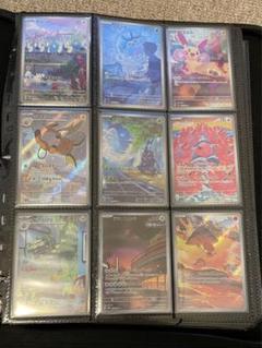 ポケモンカード　AR Sまとめ売り