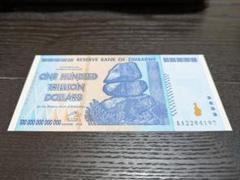 2025年最新】1 兆ジンバブエドルの人気アイテム - メルカリ