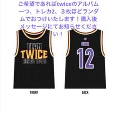 柴*犬様 TWICE サナ　ユニフォーム TWICE サナSANA ユニフォーム - アイドル在庫 処分 セール 通販