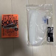 atmos 本明秀文 avic shoelife シューライフ レインソックスのサムネイル