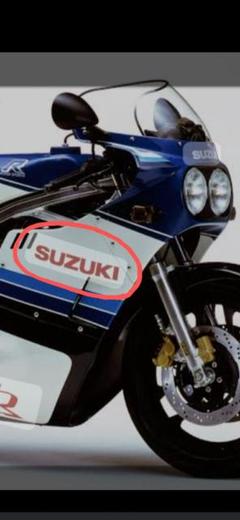 GSX-R750 600 2011~ L1~用マジカルレーシングアンダーカウル